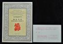 1965年首都各界庆祝伟大的十月社会主义革命四十八周年大会怀仁堂请柬（节目单）