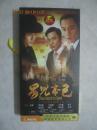 男儿本色（三十八集上海黑帮枪战大剧）原盒十六碟装DVD/经典珍藏【刘烨、罗嘉良、王雅捷、黑子、徐正曦、杨雪、刘梓妍、王岗/等主演】