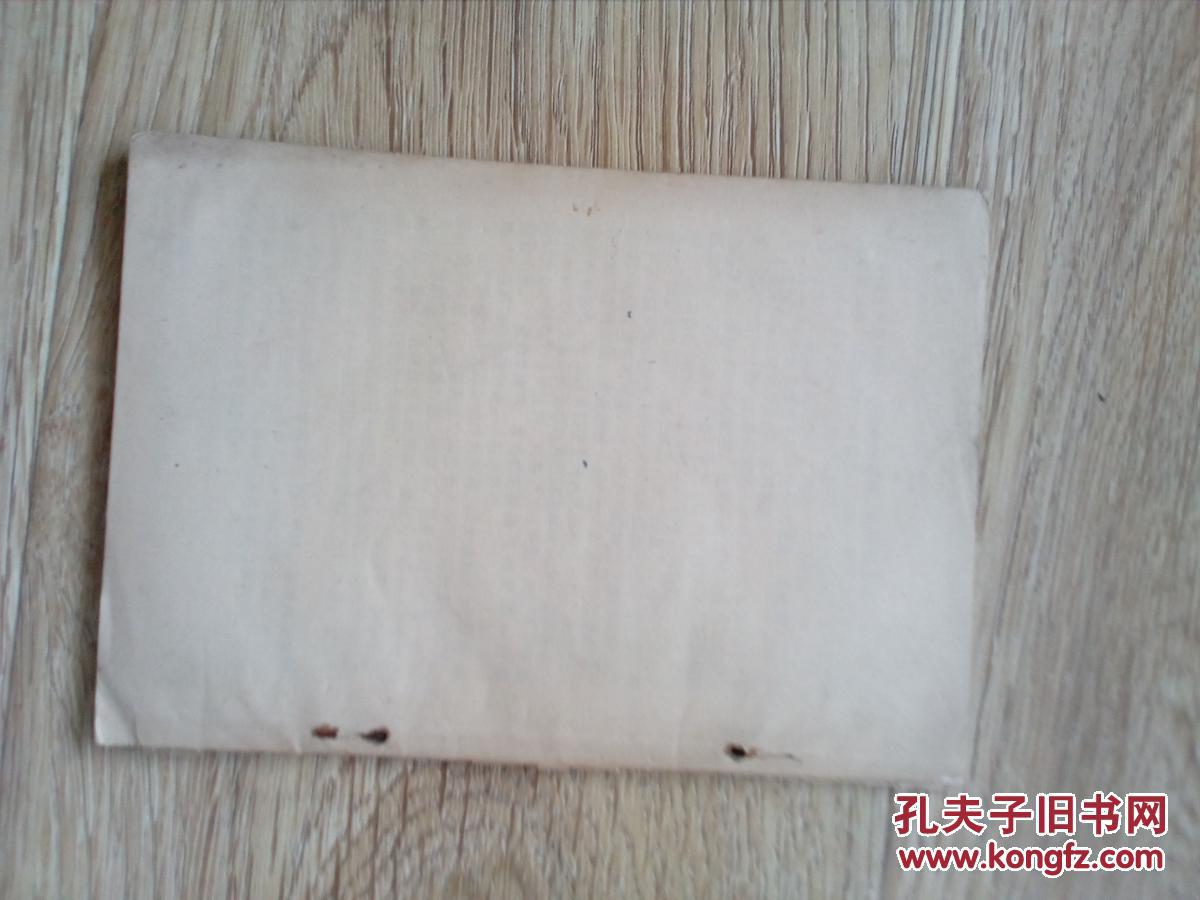 关于学习《中国共产党第八届中央委员会第十二次中央委员会全会公报全体》文件汇编