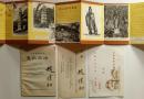 孔网孤品精品绝品.西泠印社社长.中国佛教协会会长.赵朴初签名3幅.保真包老.包手写签名.包赵朴初签名真迹