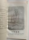 孔网孤品精品绝品.西泠印社社长.中国佛教协会会长.赵朴初签名3幅.保真包老.包手写签名.包赵朴初签名真迹