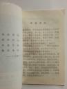 孔网孤品精品绝品.西泠印社社长.中国佛教协会会长.赵朴初签名3幅.保真包老.包手写签名.包赵朴初签名真迹