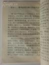 孔网孤品精品绝品.西泠印社社长.中国佛教协会会长.赵朴初签名3幅.保真包老.包手写签名.包赵朴初签名真迹