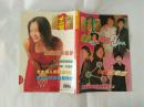 广东电视周刊566