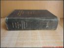 1965年精装16开 巨厚《GERMAN ENGLISH TECHNICAL AND ENGINEERING DICTIONARY德语英语技术与工程词典》见图