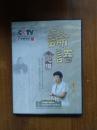 CCTV 百家讲坛 论语心得 DVD 4片装