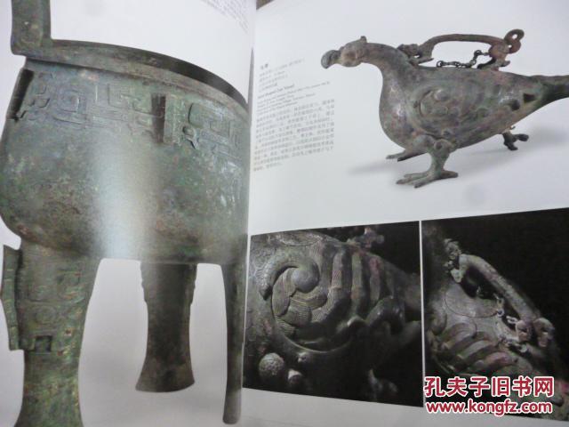 奇迹天工--中国古代发明创造文物展