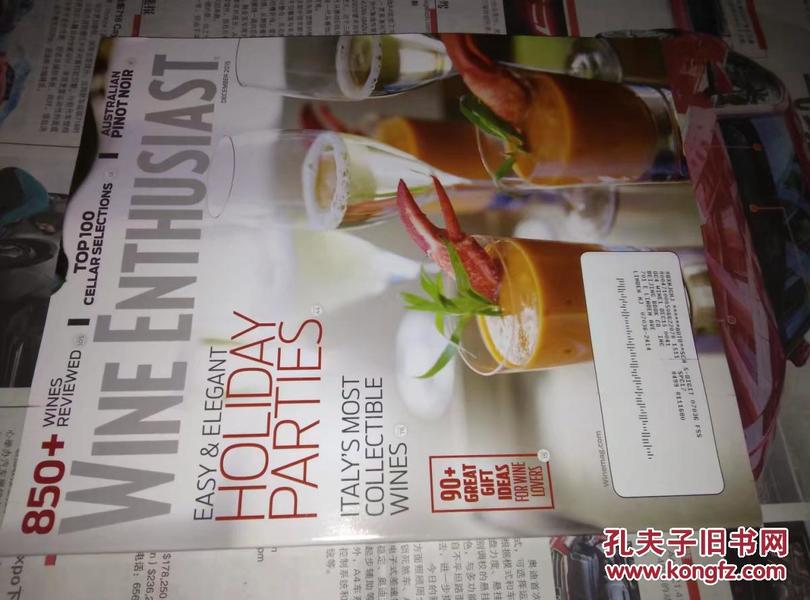 WINE ENTHUSIAST MAGAZINE 2015/12 英文葡萄酒爱好者杂志 奢侈品