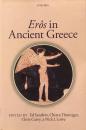 古希腊的性爱  Eros in Ancient Greece 布面精装 书脊烫金 牛津大学出版