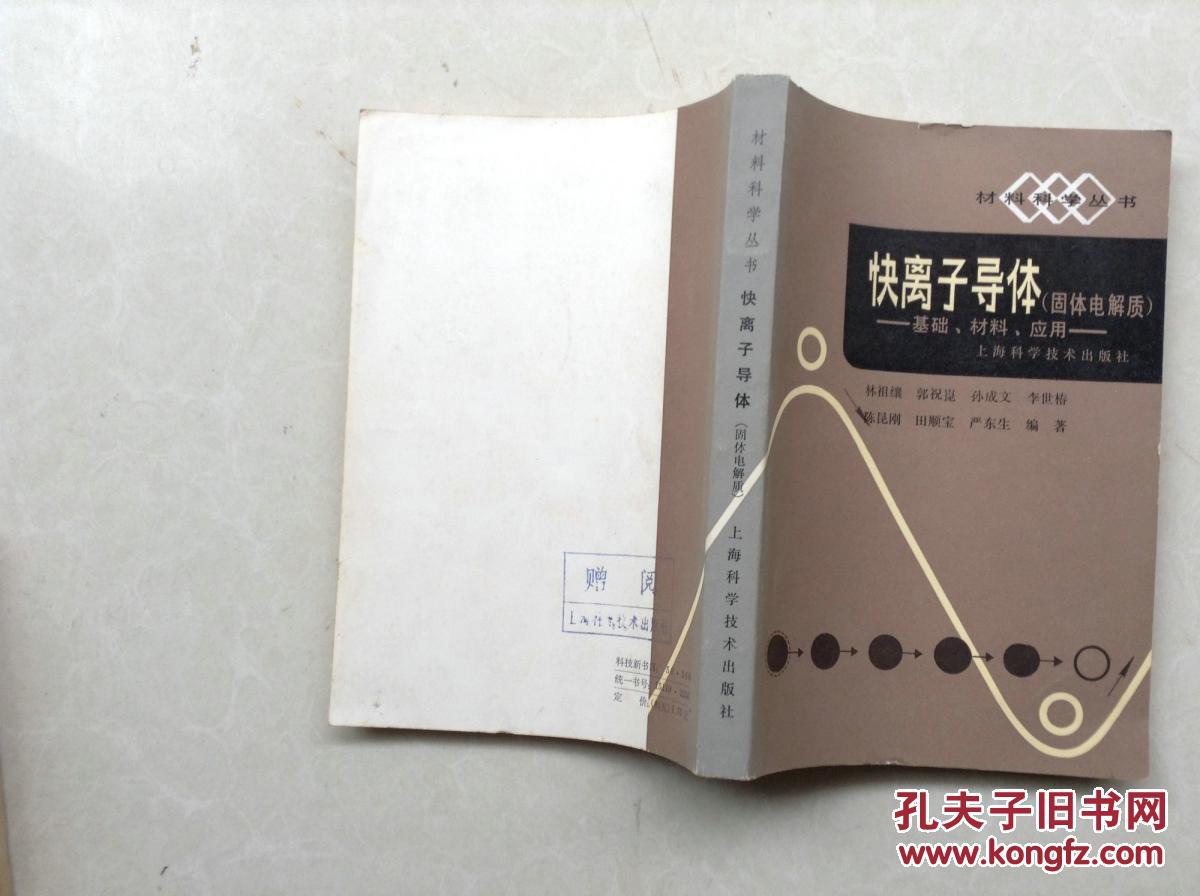 高等學(xué)校教學(xué)用書）概率論與數(shù)理統(tǒng)計(jì)