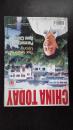 今日中国（CHINA TODAY）（2003-02）