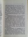 东正教在俄国——9世纪40年代初，当俄国知识分子首次对国家的发展道路进行探索时，东正教问题成为他们争论的焦点。根据对东正教的不同态度，思想界出现了两大对立的派别:斯拉夫派和西方派。崇拜传统文化的斯拉夫派认为，建立在东正教基础上的团结统一是俄罗斯的惟一出路。因为“信仰是历史的主导性起因，宗教信仰是全部文明的基础，俄罗斯和西方的区别就是由此决定的。俄罗斯的本原是东正教信仰，