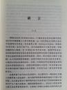 东正教在俄国——9世纪40年代初，当俄国知识分子首次对国家的发展道路进行探索时，东正教问题成为他们争论的焦点。根据对东正教的不同态度，思想界出现了两大对立的派别:斯拉夫派和西方派。崇拜传统文化的斯拉夫派认为，建立在东正教基础上的团结统一是俄罗斯的惟一出路。因为“信仰是历史的主导性起因，宗教信仰是全部文明的基础，俄罗斯和西方的区别就是由此决定的。俄罗斯的本原是东正教信仰，