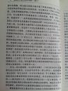 东正教在俄国——9世纪40年代初，当俄国知识分子首次对国家的发展道路进行探索时，东正教问题成为他们争论的焦点。根据对东正教的不同态度，思想界出现了两大对立的派别:斯拉夫派和西方派。崇拜传统文化的斯拉夫派认为，建立在东正教基础上的团结统一是俄罗斯的惟一出路。因为“信仰是历史的主导性起因，宗教信仰是全部文明的基础，俄罗斯和西方的区别就是由此决定的。俄罗斯的本原是东正教信仰，