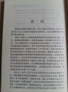 东正教在俄国——9世纪40年代初，当俄国知识分子首次对国家的发展道路进行探索时，东正教问题成为他们争论的焦点。根据对东正教的不同态度，思想界出现了两大对立的派别:斯拉夫派和西方派。崇拜传统文化的斯拉夫派认为，建立在东正教基础上的团结统一是俄罗斯的惟一出路。因为“信仰是历史的主导性起因，宗教信仰是全部文明的基础，俄罗斯和西方的区别就是由此决定的。俄罗斯的本原是东正教信仰，