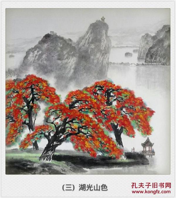 中国画山水一湖光山色(手绘国画68x68cm巳裱卡纸)佚名