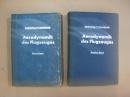 英文原版——Aerodynamik..des..FIugzeuges：第1.2卷   （1959年版..精装本8品）