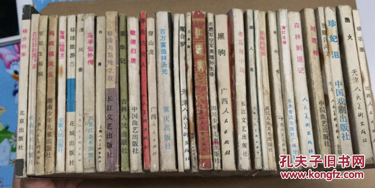 在伦敦的澳洲客