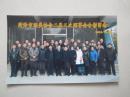 菏泽市酒类协会二届三次理事会合影留念