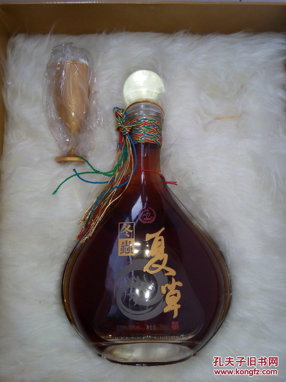 冬虫夏草营养酒40度图片