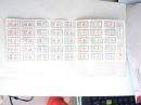 1992 年天津市猪肉票 （5月-12月）各5张 副券2张