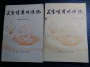 太后饼/炒疙瘩/宁波猪油汤圆/邦邦鱼/无锡肉骨头.....