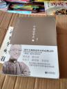 中国哲学史上中下【胡适著】【K】