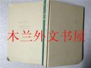 原版日本日文书 マデイソン郡の橋 ロバート・ジェームズ・ウォラー 文藝春秋 1994年