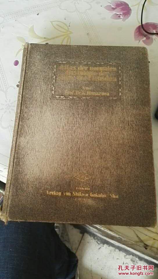 ATLAS DER NORMALEN HISTOGIE DER ZAHNE DES MENSCHEN