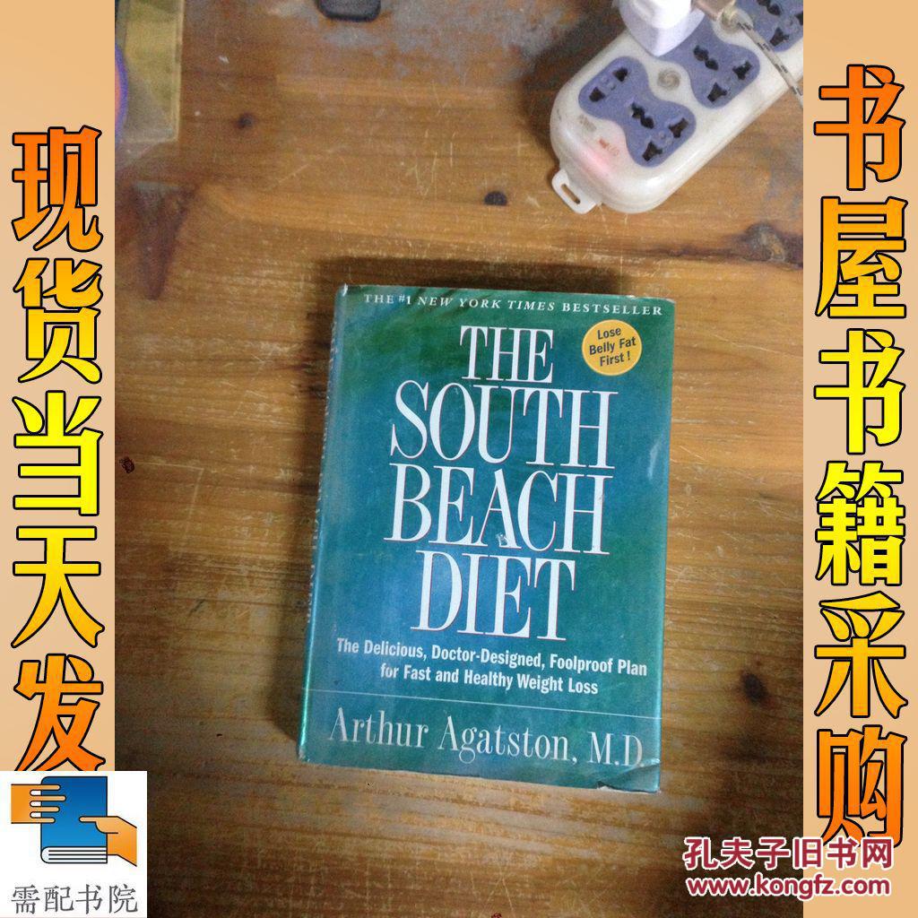 英文原版 The South Beach Diet [精装]