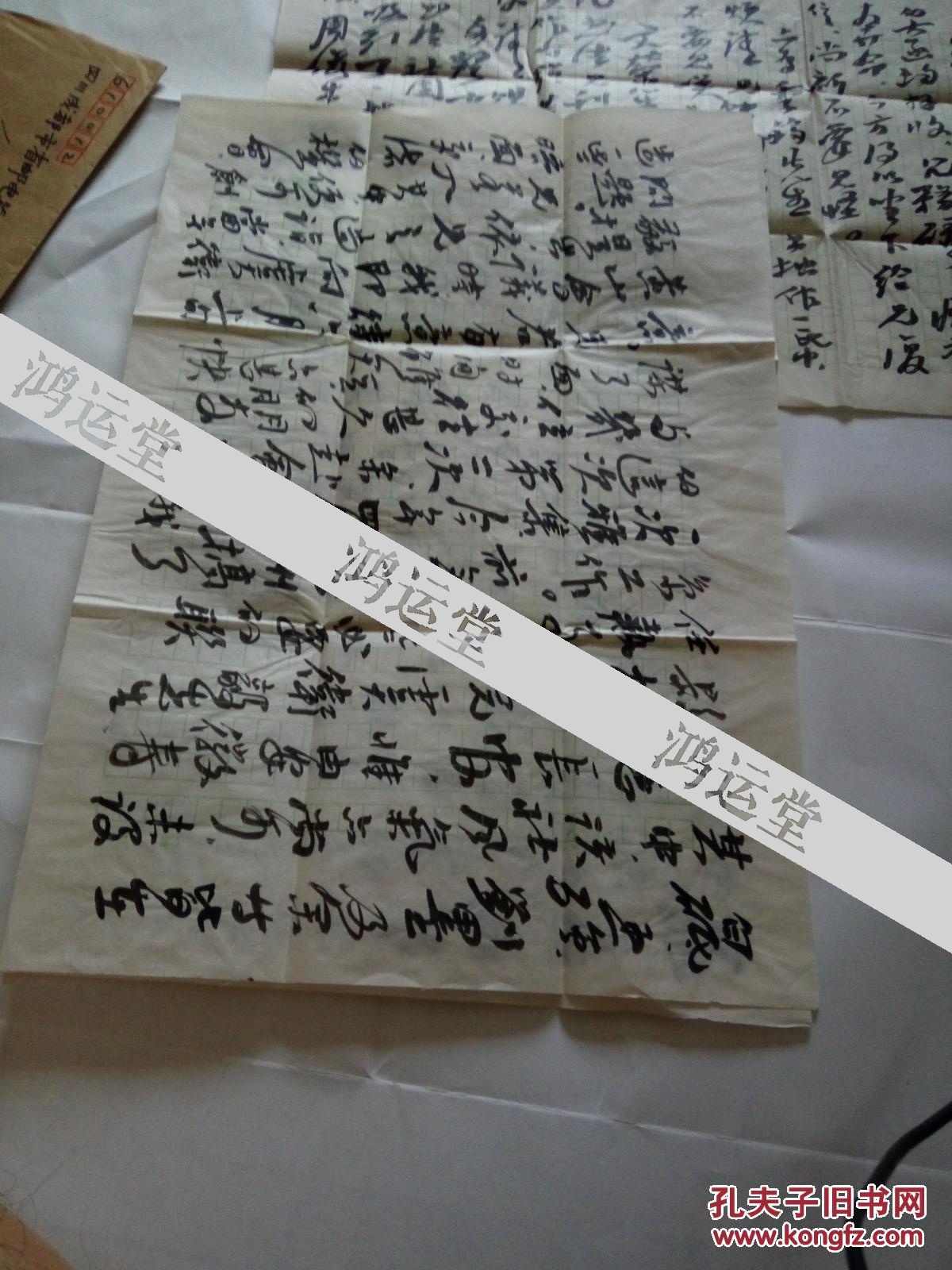 点击查看原图 著名书法家李义兴毛笔信扎满满3页
