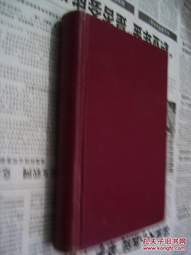 汉字学习手册（上册，朝鲜文）