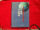 艺术无限 科技无限