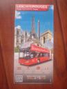 （法文原版） Les Cars Rouges：Paris Sightseeing Tours 巴黎大巴观光导游图