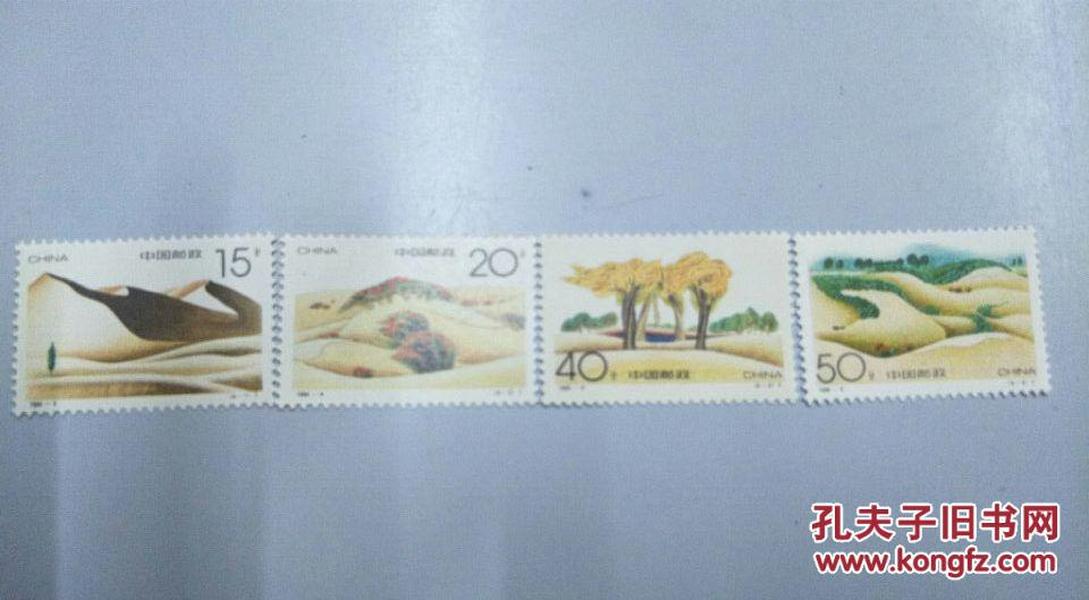 1994-4沙漠绿化邮票（新票，4枚一套）