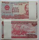 越南胡志明 500盾 整刀100张 纸币外币收藏 整捆拆