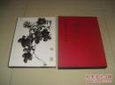 中国近现代名家画集.许麟庐（正版真品-现货-精装) 近十品