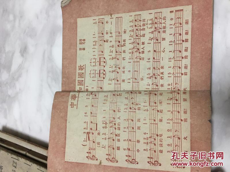 解放初期《大家唱》006；解放初期经典歌曲多篇！