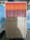 辉煌60年：四川经济社会发展成就系列图册（12本全）盒装