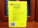 1 库存全新书未使用过 一版一印 LONGMAN DICTIONARY OF ENGLISH LANGUAGE &CULTURE(ENGLISH-CHINESE) 朗文当代英语大辞典（英英·英汉双解）