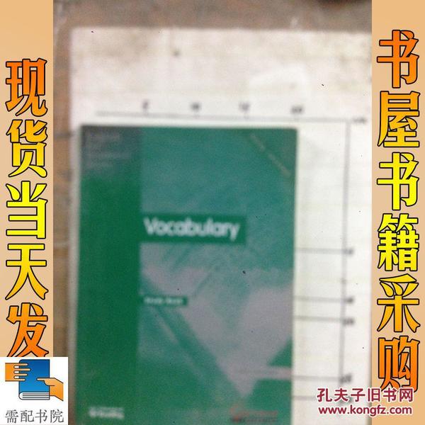 英文原版 Vocabulary study book  词汇学习的书