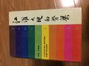 《江淮大地的脊梁》硬精装带护封！