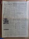光明日报1985年4月5日 工人黄圣恒研制二十多项化工新产品