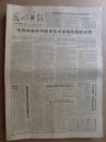 光明日报1985年3月19日 吕叔湘《语文问题种种》下