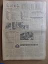 光明日报1985年2月26日 林辰《红楼续书之我见》