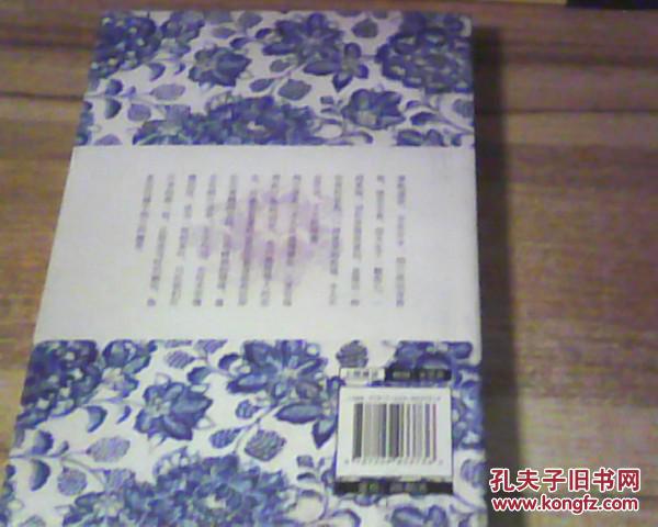 谁与话清凉：追忆纳兰词里的似水流年