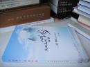 足迹五洲享誉四海——武汉杂技团出访演出散记