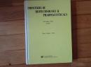 FRONTIERS OF BIOTECHNOLOGY & PHARMACEUTICALS(生物技术与制药前沿)Volume one