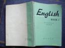 English Book 1