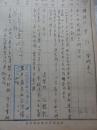 杨保仁资料（原籍陕西澄城人  西大师院理化专科毕业）曾任西安市十二中教师   澄城县语文教学界名师